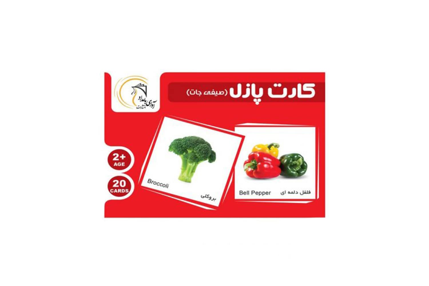 کارت پازل صیفی جات