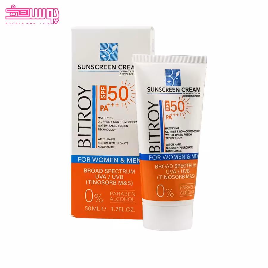 کرم ضد آفتاب بی رنگ پوست چرب SPF50 بیتروی حجم 50ml