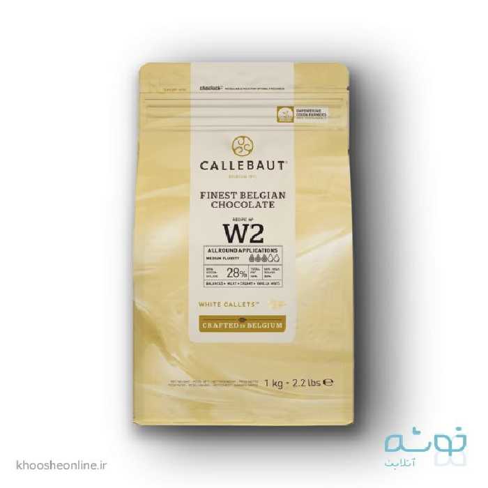 شکلات چیپسی کلبوت سفید 1 کیلویی W2انقضاء 2026