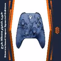 کنترلر Xbox – طرح Stormcloud Vapor Special Edition