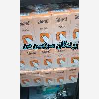 مولتی ویتامین مودا تابرنیل اسپانیا 20 پرندگان