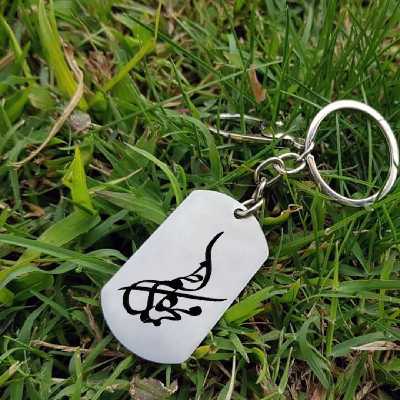 جاکلیدی ترمه ۱ مدل محمدکاظم کد Sam 1757