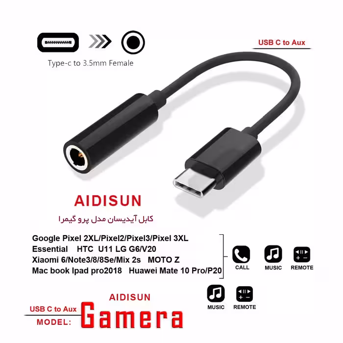 کابل تبدیل USB-C به AUX مدل Pro-Gamera کد 2022 بسته دو عددی