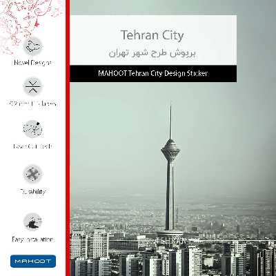 برچسب پوششی ماهوت مدل Tehran City مناسب برای گوشی موبایل سونی Xperia X Compact