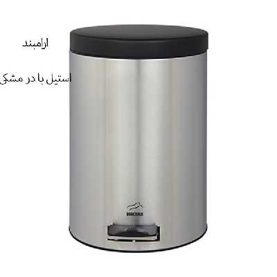 سطل زباله پدالی بهاز کالا مدل سایلنت کد drblack06