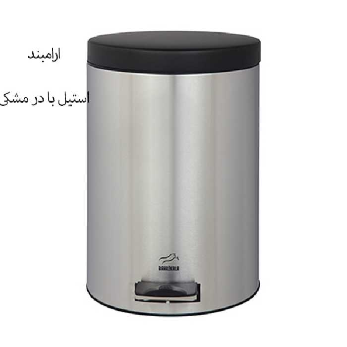 سطل زباله پدالی بهاز کالا مدل سایلنت کد drblack06