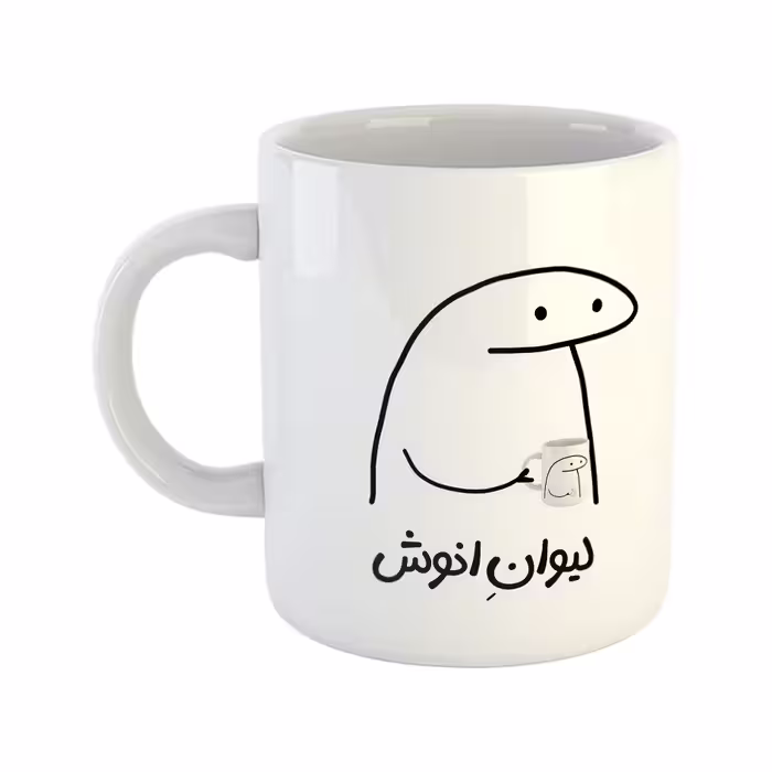 ماگ هومر ماگ طرح لیوان شخصی مدل انوش