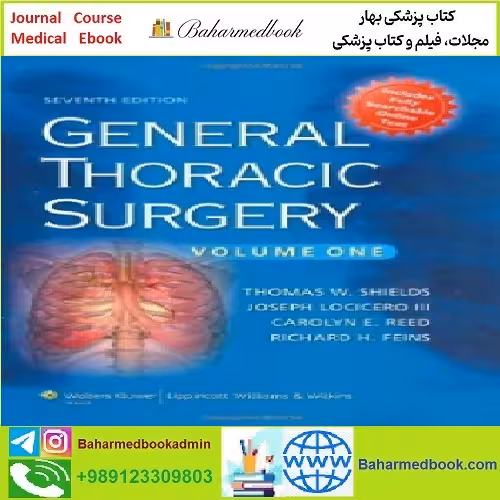 Shields' General Thoracic Surgery TRUE PDF price 1€ - کتاب پزشکی بهار