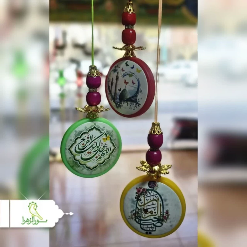 آویز خودرو امام زمانی 200 عددی