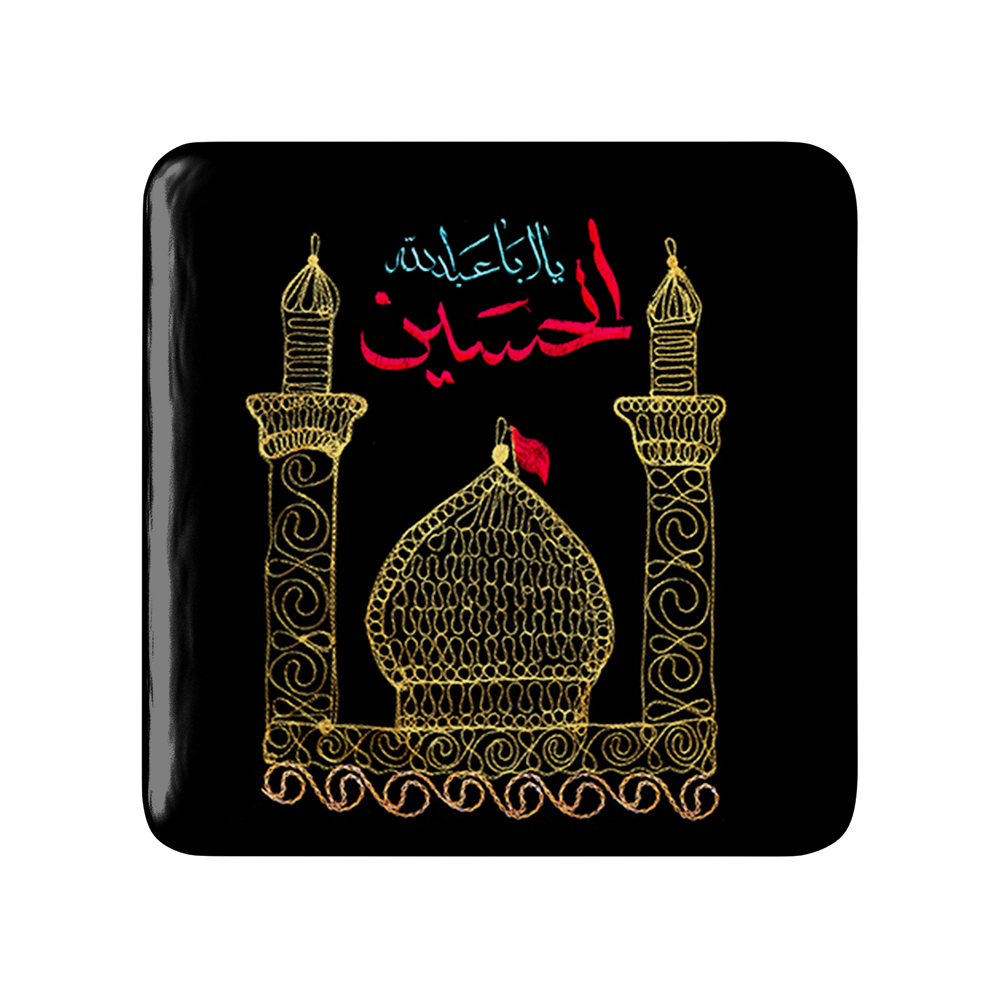 پیکسل خندالو مدل محرم یا اباعبدالله الحسین کد 7420