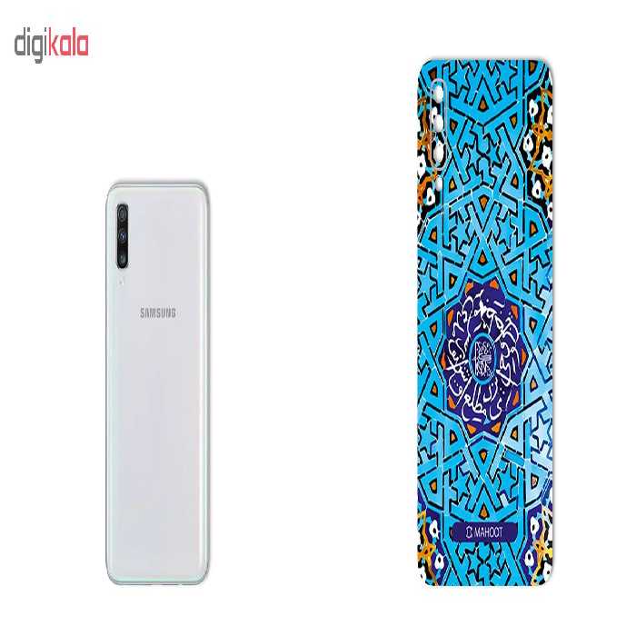برچسب پوششی ماهوت مدل Slimi-Tile مناسب برای گوشی موبایل سامسونگ Galaxy A70