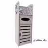 استند سرویس بهداشتی خونه خاص مدل مثلث