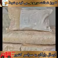 روتشکی مهمان عروس ترک مدل لبخند رنگ