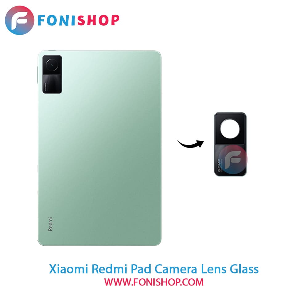 شیشه لنز دوربین تبلت شیائومی Xiaomi Redmi Pad