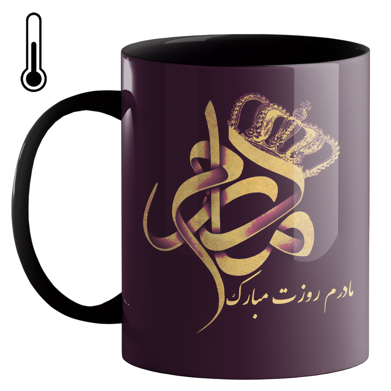 ماگ حرارتی طرح روز مادر کد 200