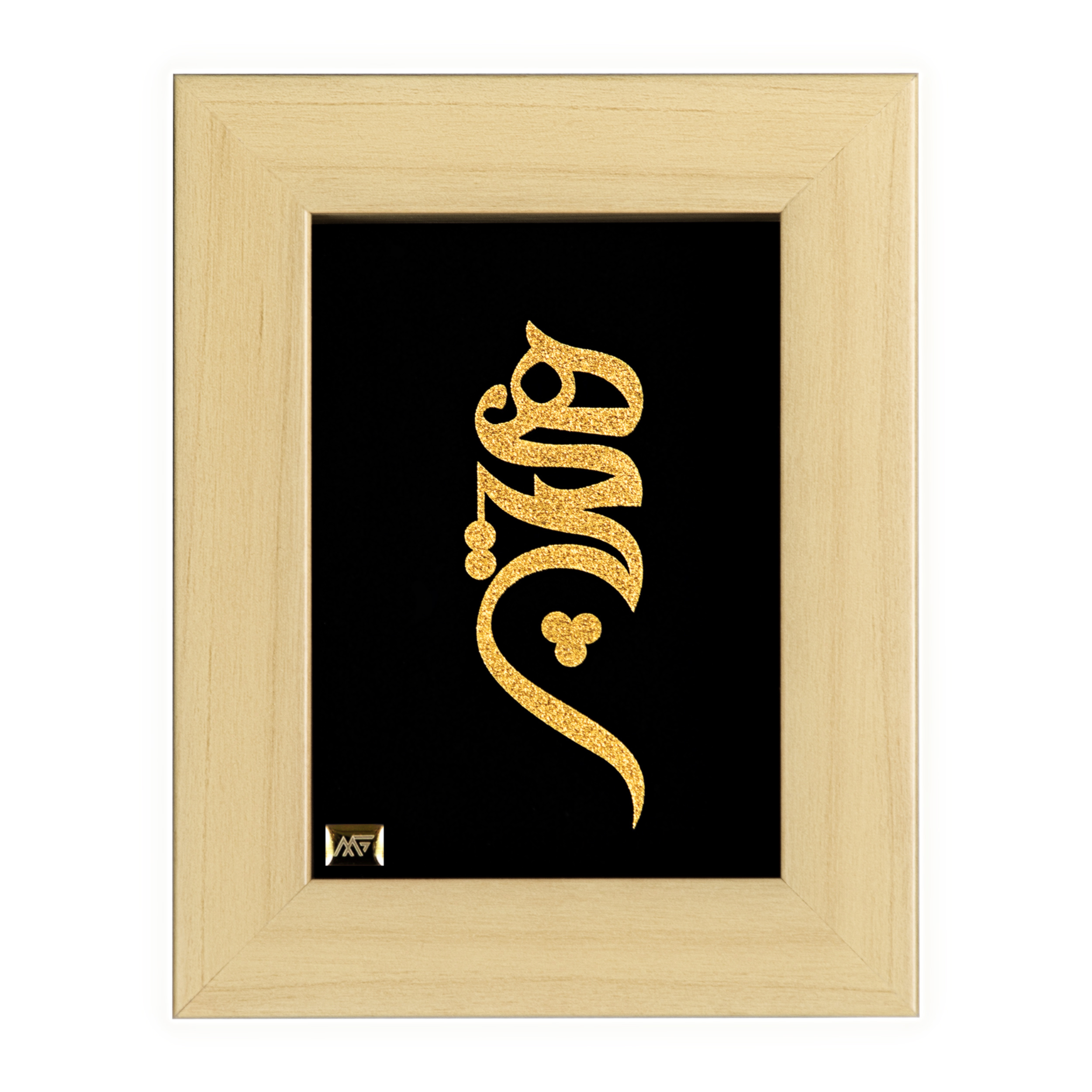 تابلو طلا کوب مارک گلد طرح هیچ کد TF061