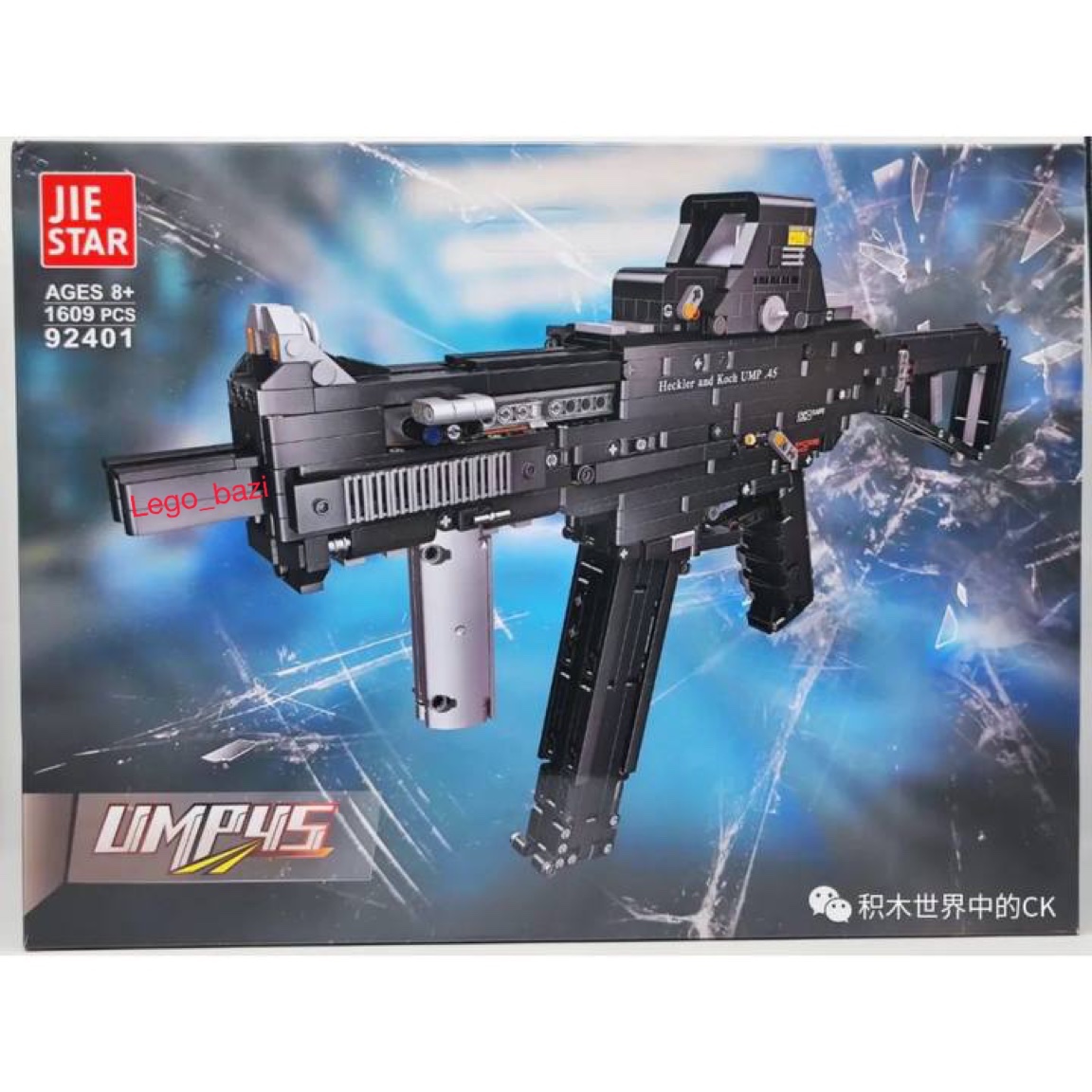 لگو مسلسل UMP با قابلیت شلیک و مسلح شدن برند JIE STAR 92401