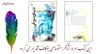 کتاب دنیای سوفی اثر یوستین گوردر نشر آزرمیدخت