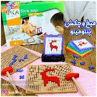 بازی فکری میخ و چکش پنتومینو 