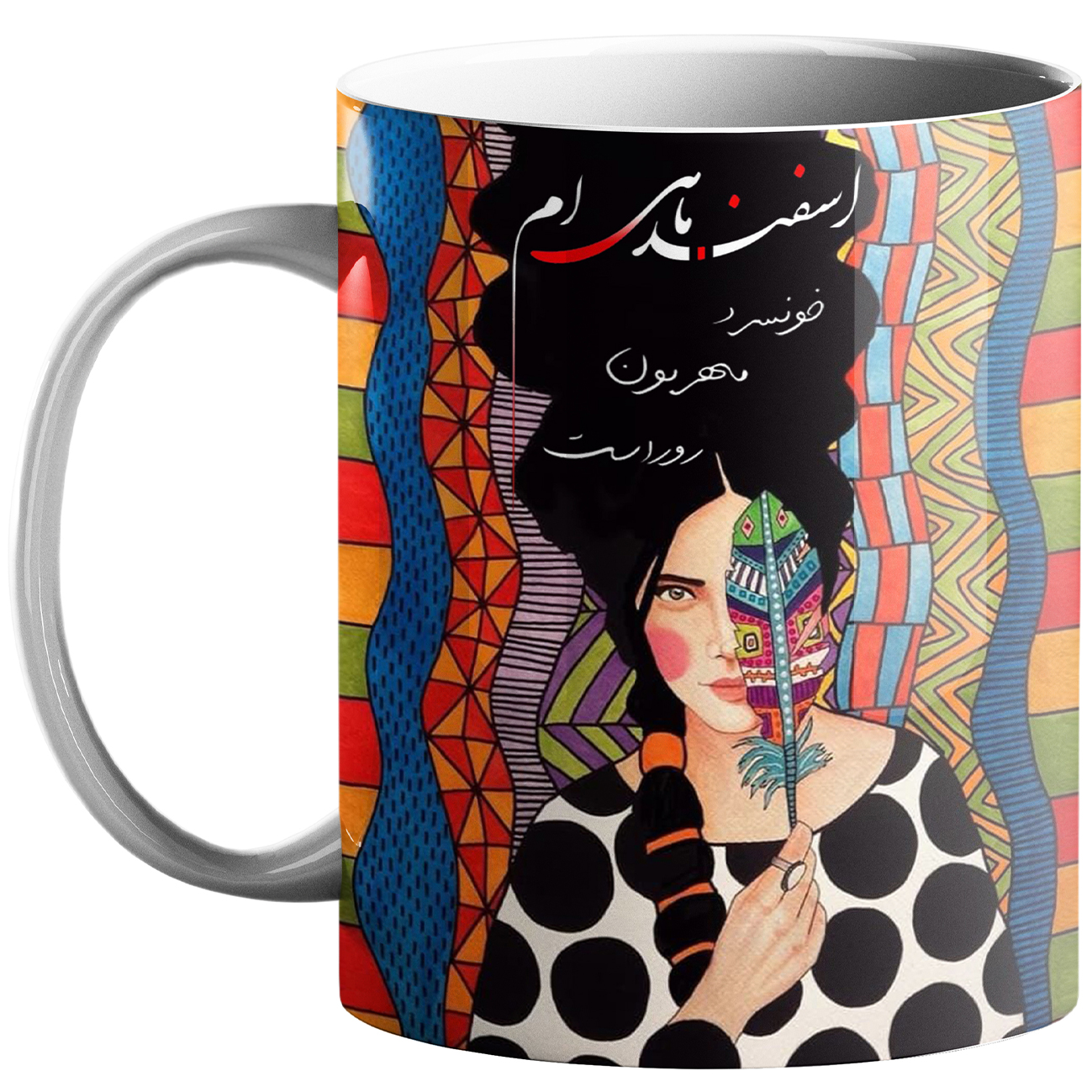 ماگ طرح ماه تولد اسفند کد s32