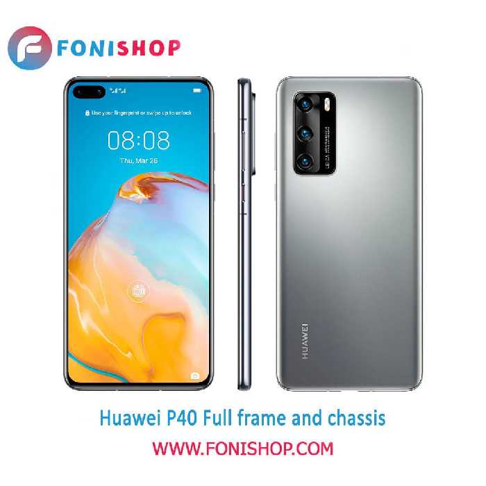 قاب و شاسی کامل هواوی Huawei P40