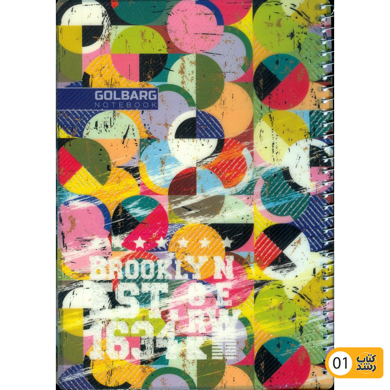 دفتر 50 برگ کلاسیک گلبرگ کد 15
