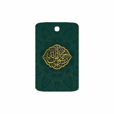 برچسب پوششی ماهوت مدل Mohammad-Rasool-Allah مناسب برای تبلت سامسونگ Galaxy Note 8.0 2013 N5100