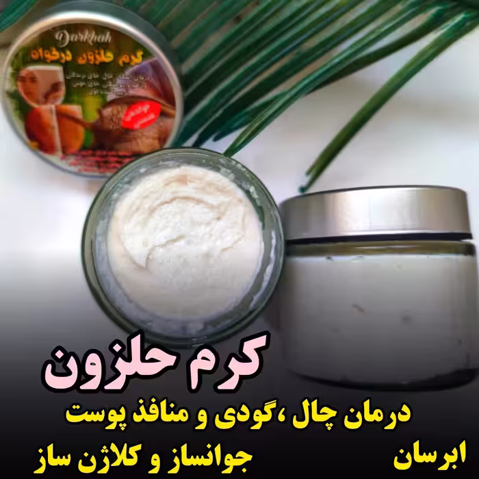کرم حلزون درخواه