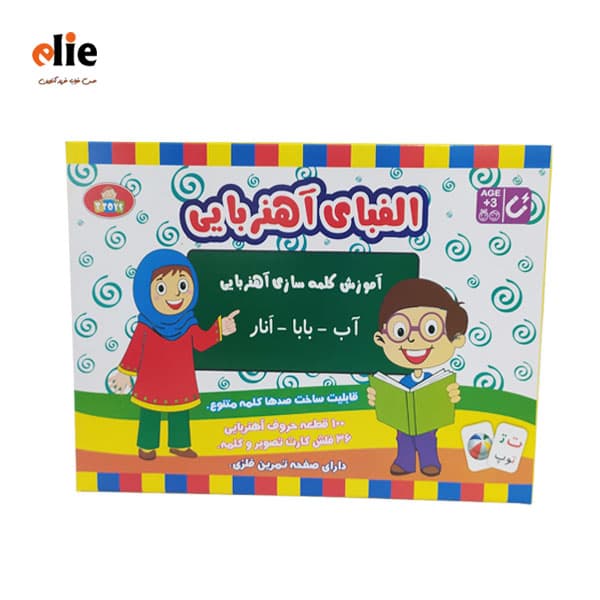 آموزش الفبا آهنربایی تی تویز