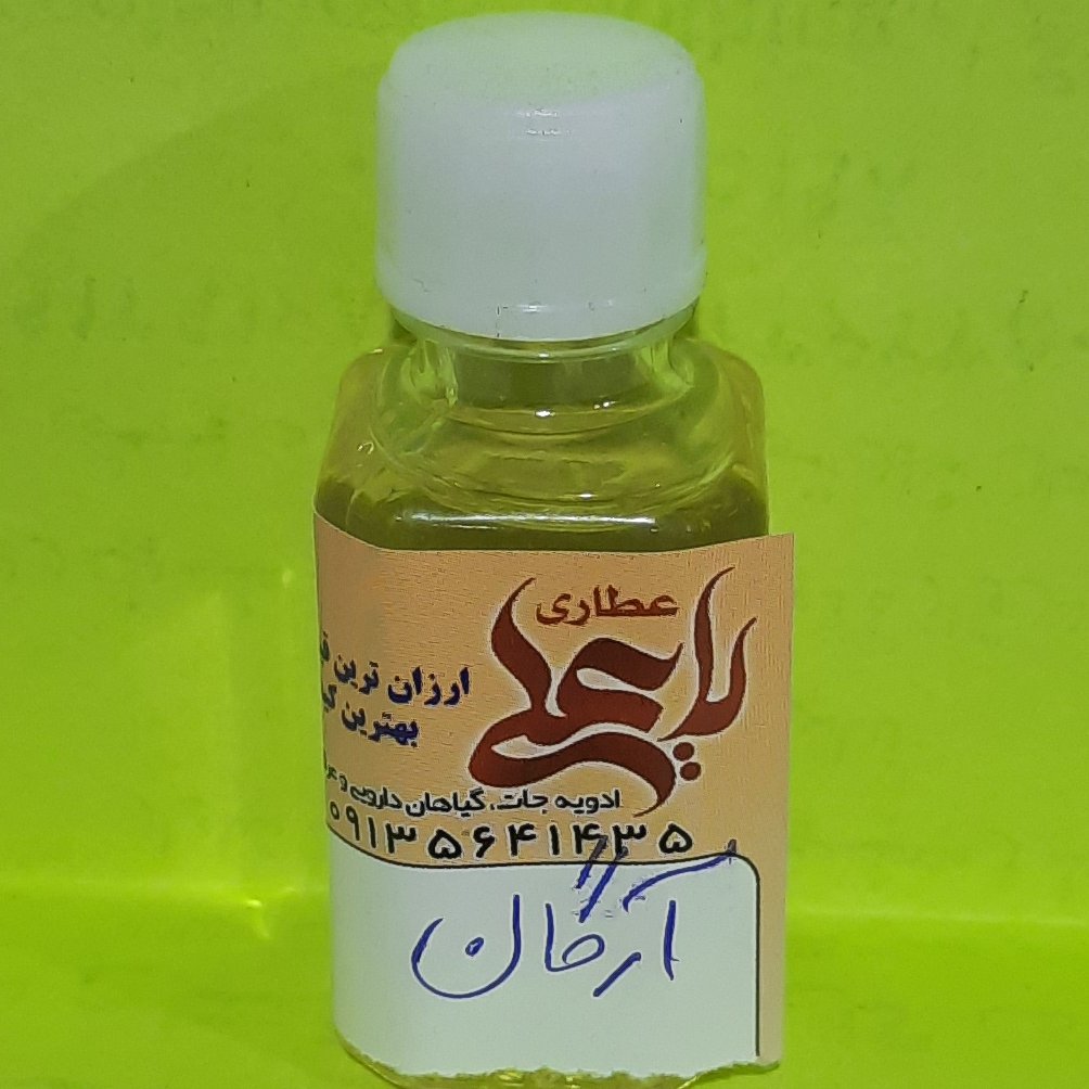 روغن آرگان معطر