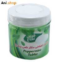 قرص نعناع کد 85