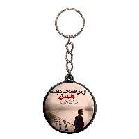 جاکلیدی پرمانه طرح جملات مفهومی کد pmj.4144