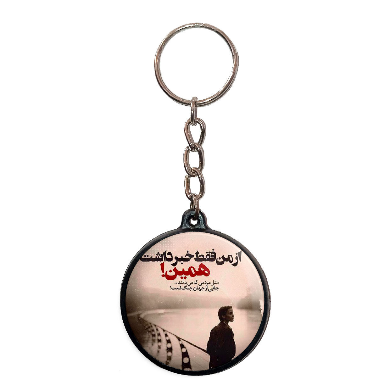 جاکلیدی پرمانه طرح جملات مفهومی کد pmj.4144