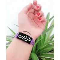 دستبند دستبافت آلفا طرح اسم نازنین 