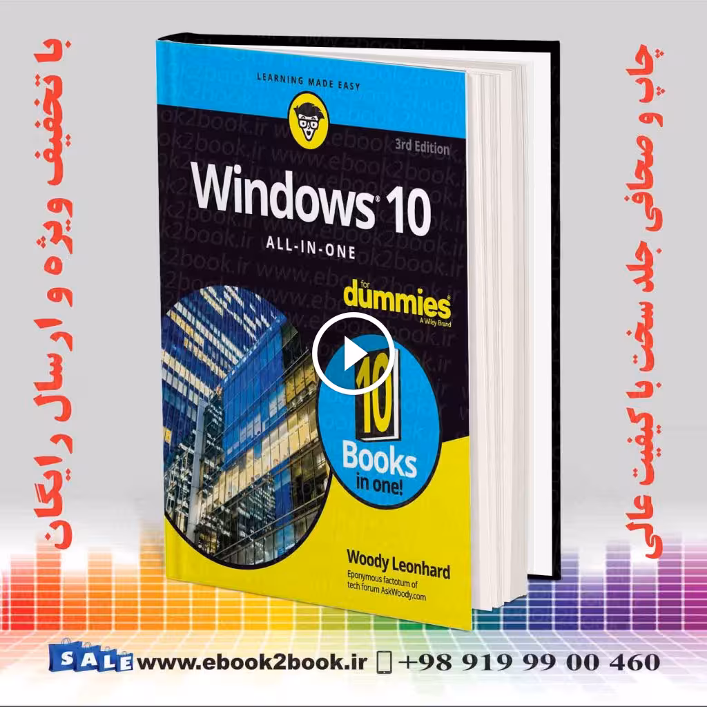 Windows 10 All-In-One For Dummies 3rd Edition