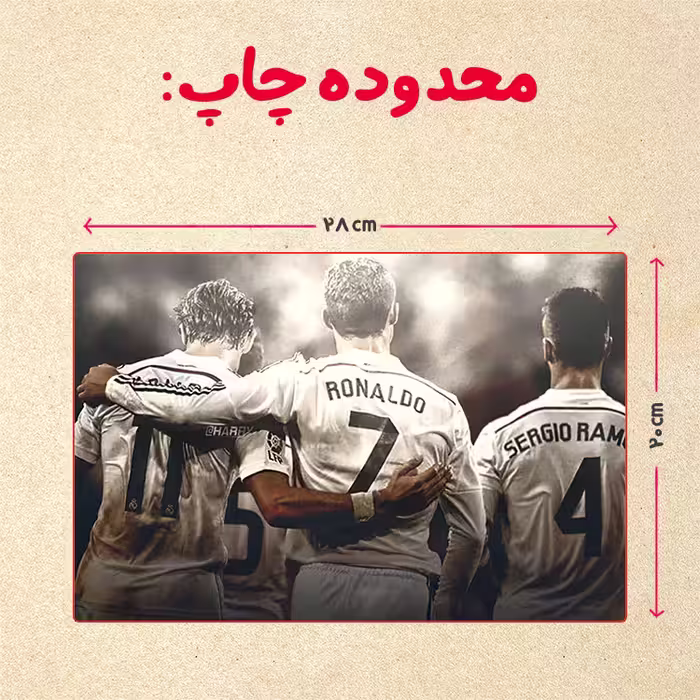 پازل 35 تکه مدل رونالدو کد 212