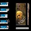 برچسب پوششی ماهوت مدل Dr-Mosadeq-FullSkin مناسب برای گوشی موبایل سامسونگ Galaxy Note20 ULTRA