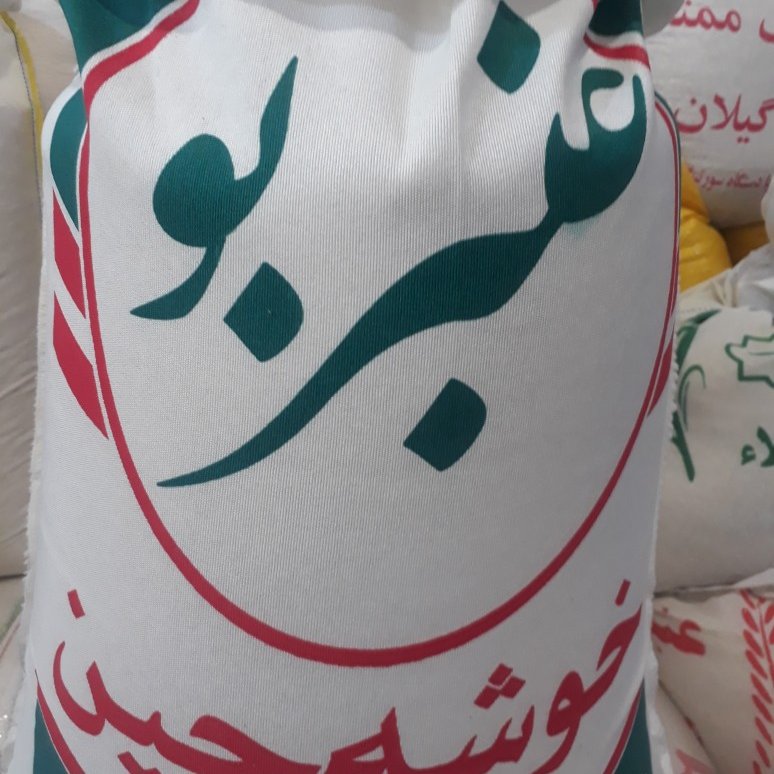 برنج عنبر بو خوزستان درجه یک 10 کیلویی