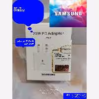 25w عمده 20 عدد 25W وات مخصوص همکاران شارژر دیواری 25w وات org گارانتی دار ویتنام پک 20 عددی دارای برگه سریال مادر 