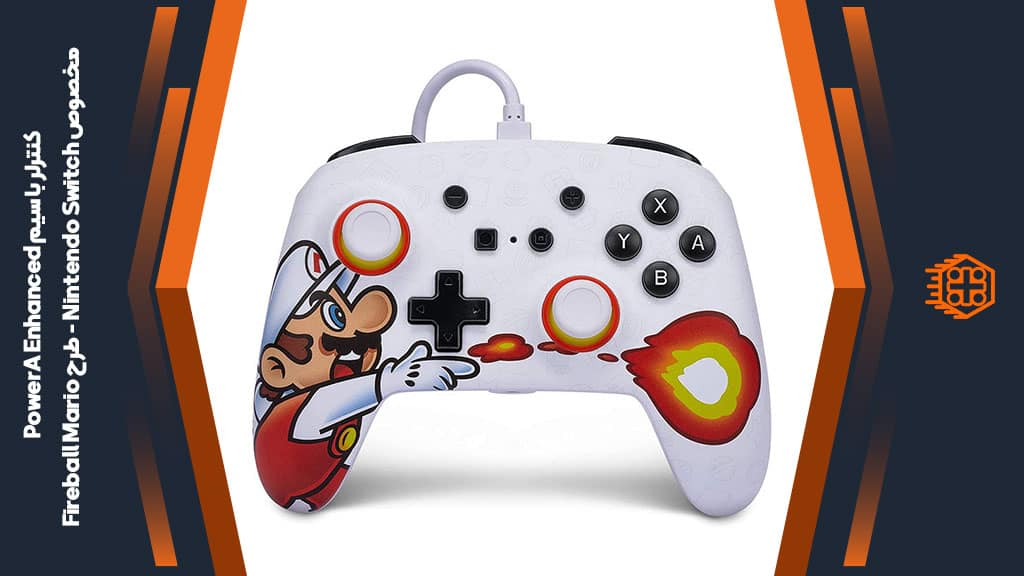 کنترلر با سیم PowerA Enhanced مخصوص Nintendo Switch – طرح Fireball Mario
