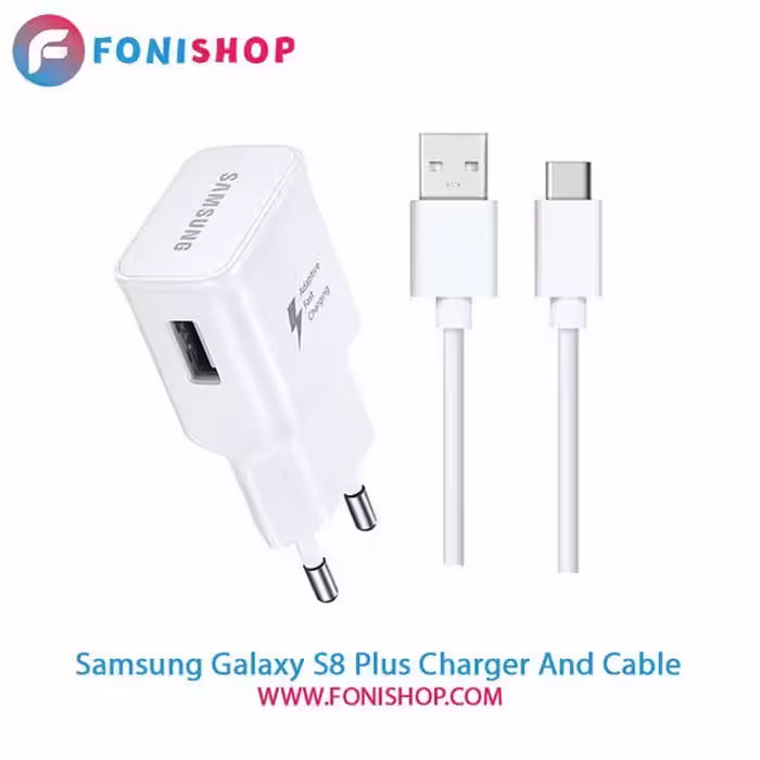 کابل و شارژر فست شارژ اصلی سامسونگ Samsung S8 Plus