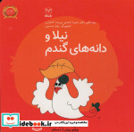 قیمت و خرید کتاب فلسفه برای کودکان 2 اثر منیره عابدی و پریسا اختیاری | ایده بوک