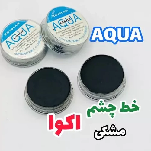1 عدد خط چشم پودری مشکی اصل