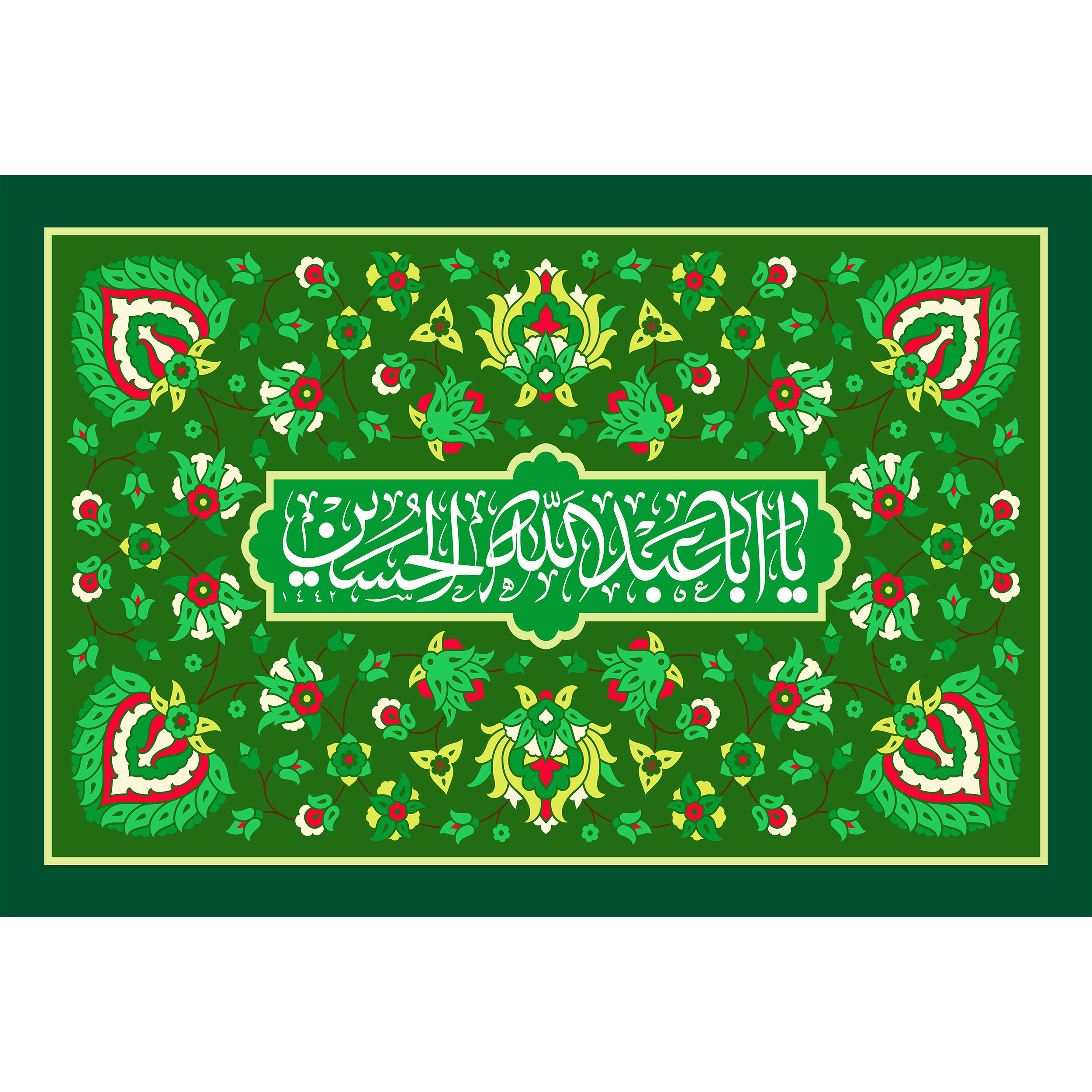 تابلو شاسی مدل یا اباعبدالله حسین T2342