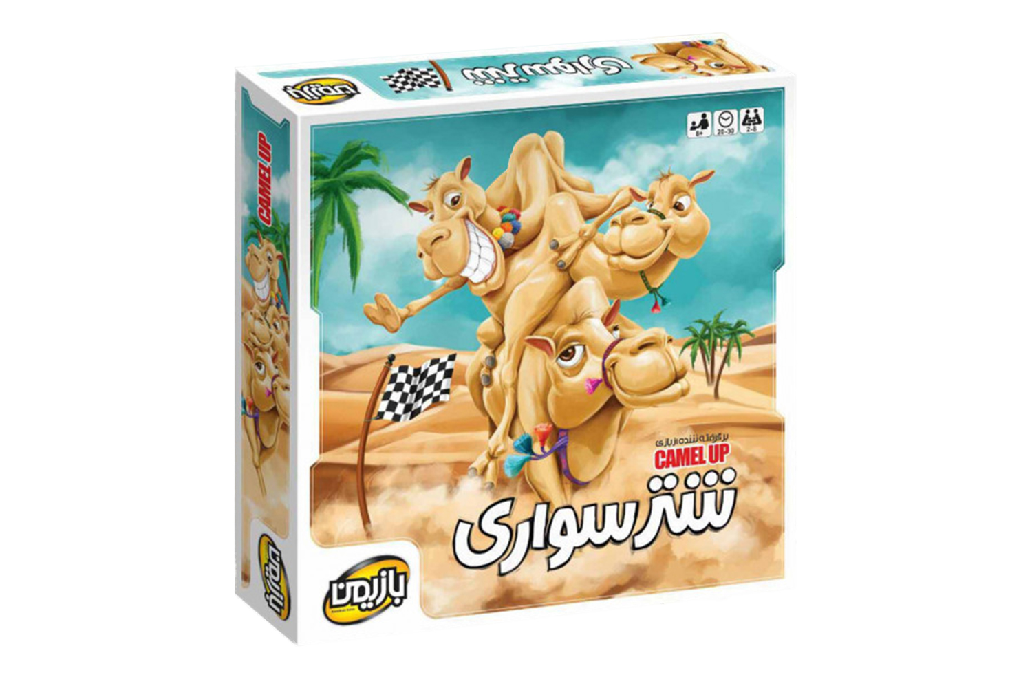 بازی فکری شترسواری