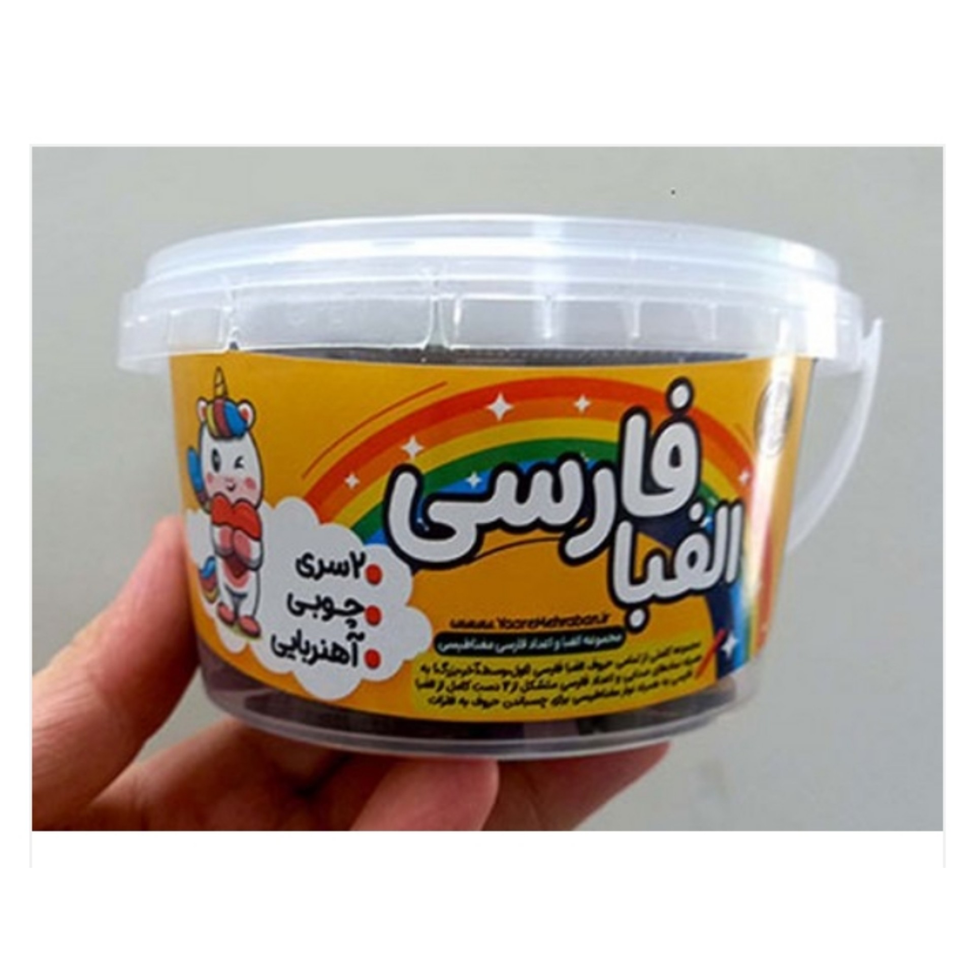 پازل الفبای فارسی چوبی آهنربایی ( دو سری )