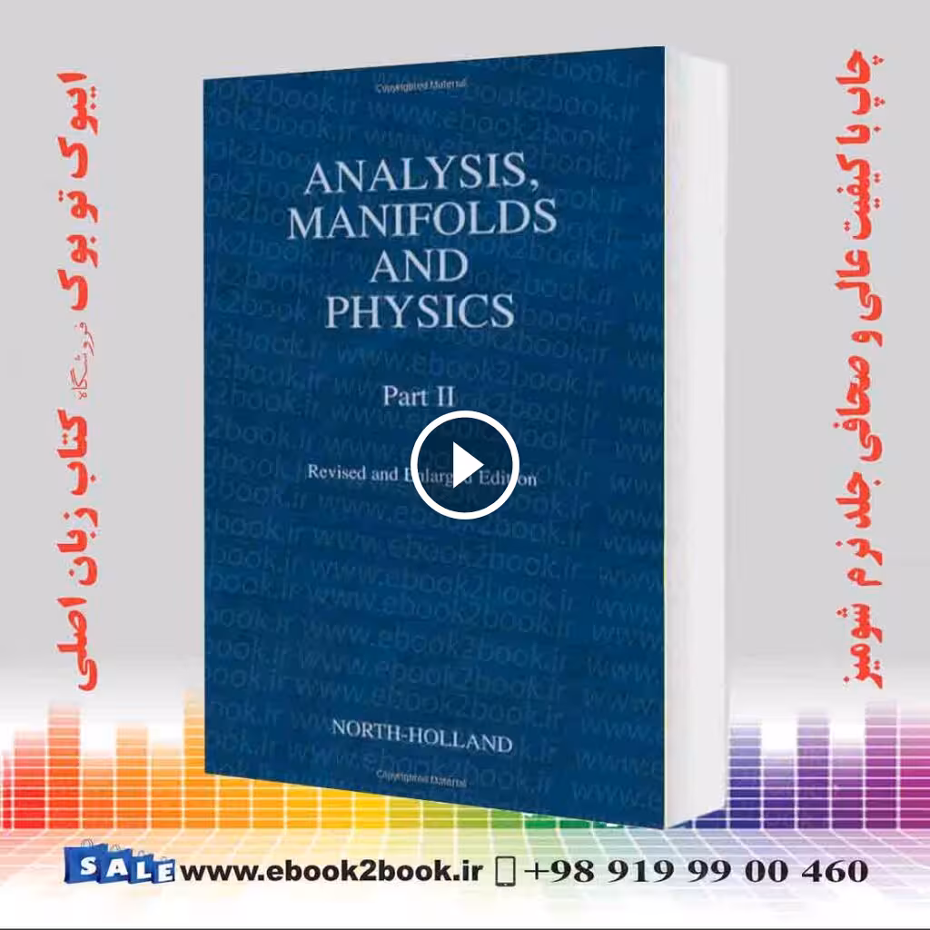 Analysis, Manifolds and Physics, Part II