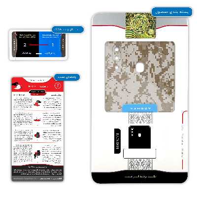 برچسب پوششی ماهوت مدل Army-Desert-Pixel مناسب برای گوشی موبایل سامسونگ Galaxy M30