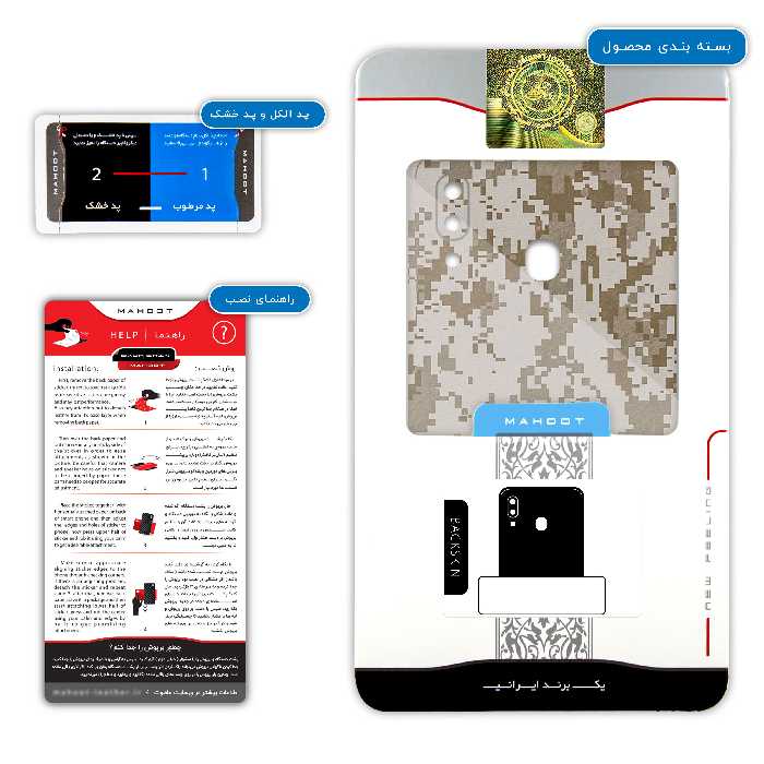 برچسب پوششی ماهوت مدل Army-Desert-Pixel مناسب برای گوشی موبایل سامسونگ Galaxy M30
