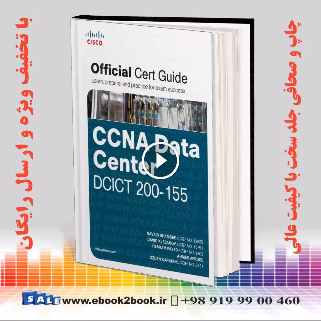 CCNA Data Center DCICT 200-155 Official Cert Guide